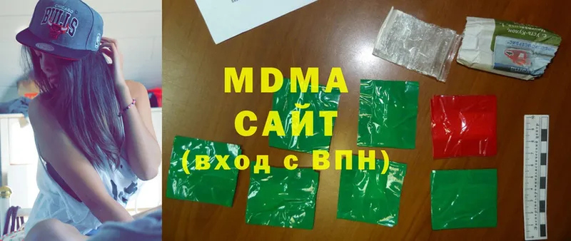 ОМГ ОМГ   Кировск  MDMA молли 